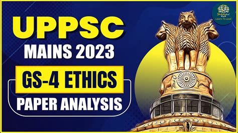 UPPSC Mains 2023 GS 4 Ethics Paper Analysis Shikshakul YouTube