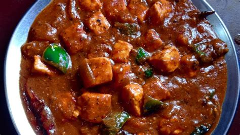 Paneer Kolhapuri Recipe