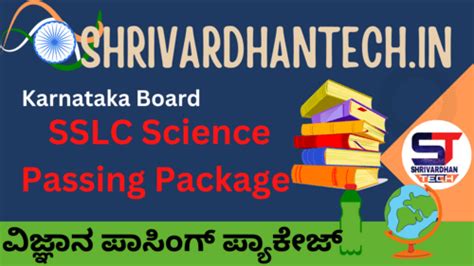 Sslc Science Passing Package And