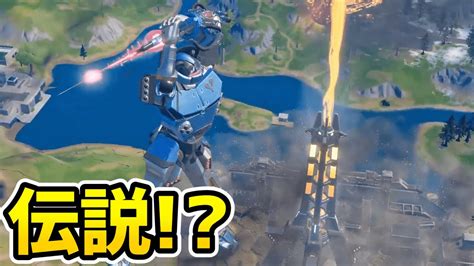 チャプター3シーズン2ワンタイムイベント【コリジョン】【フォートナイト／fortnite】 Youtube