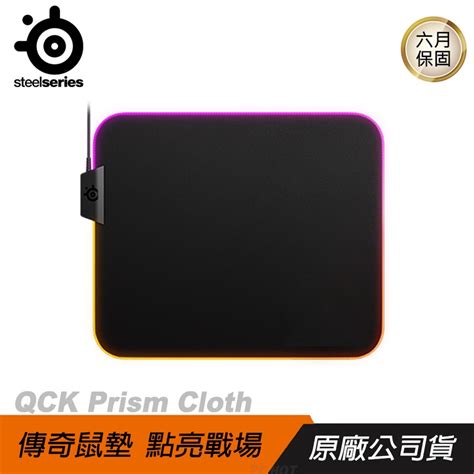 SteelSeries 賽睿 QCK PRISM 布面 RGB 遊戲滑鼠墊 電競滑鼠墊 PCHOT 蝦皮購物