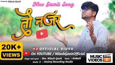 त नजर दव To Najar Deva New Gamit Christian Song christian