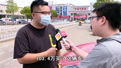 花一百多万买辆二手车，半年后才发现大问题，车主：直接亏了30万搜狐汽车搜狐网