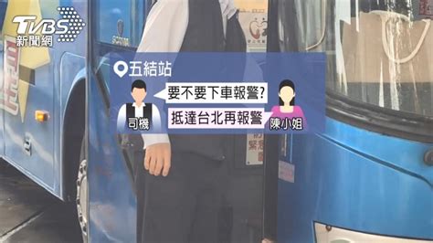 想怎樣？狂踢椅背 吼叫 女乘客搭客運崩潰