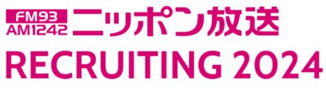 2024年度一般職新卒採用 本選考エントリーのご案内｜就活イベント・本選考の詳細情報｜就活サイト【one Career】