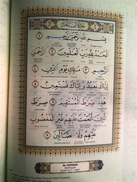 Al Quran Al Andalus A4 Mujam Word Translation 4 Colours Latest