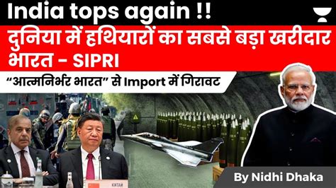 India Remains World S Top Arms Importer Pakistan Ranks 8th SIPRI