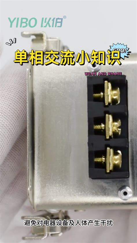 以伯emi单相电源滤波器220v抗干扰交流双级电流净化yb410系列 阿里巴巴