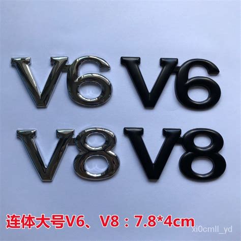 汽車改裝大排量標誌3d立體金屬貼標v6 V8車標 車尾標貼車貼中網標 蝦皮購物