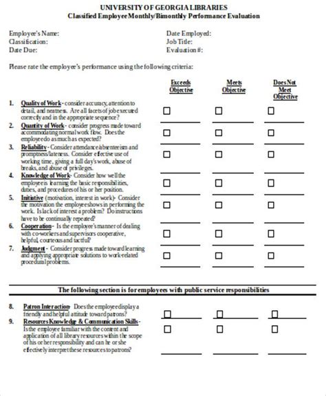 Employee Feedback Forms Template | University of Georgia