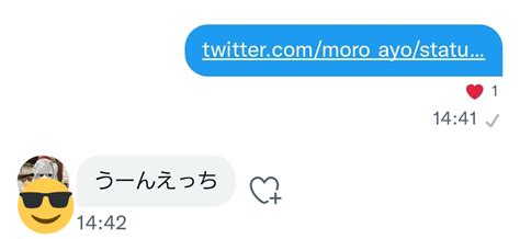 伯爵めかぶ On Twitter 判断が早い👺