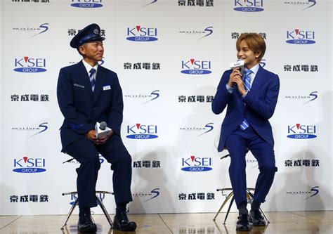 京成王子・中島健人がエスコート！「京成スカイライナーご利用5000万人記念式典」michill Bygmo Goo ニュース