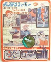 Captain Future Proton Gun Popy Japan