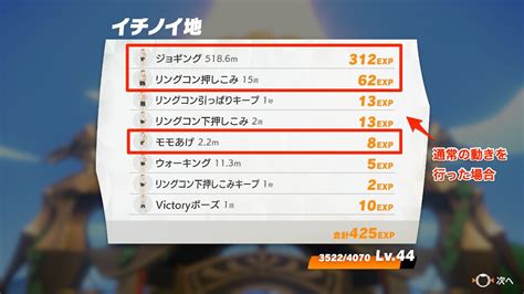 イチからはじめる『リングフィット アドベンチャー』。「アドベンチャー」「カスタム」モードを使いこなすコツをご紹介。 トピックス