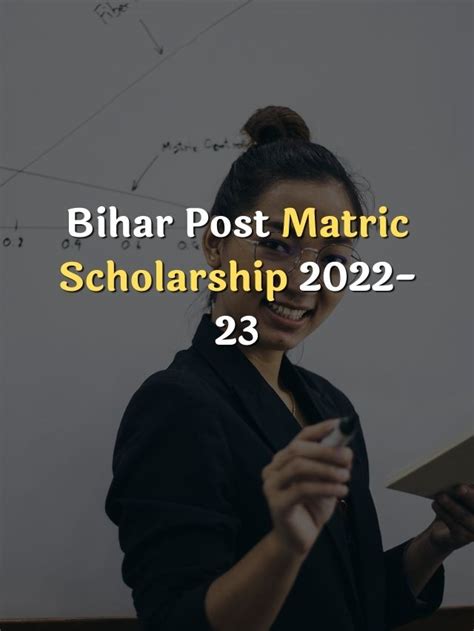 Bihar Post Matric Scholarship 2022 23