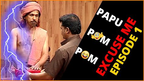 Comedy Papu Pom Pom Excuse Me Episode Odia Comedy Jaha