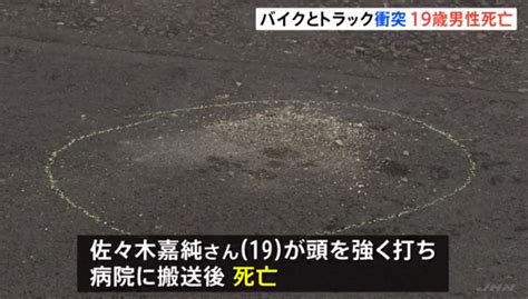 Yoshiの事故はどっちが悪い？運転手が過失致死で逮捕！顔名前は？｜アサガヤノミヤ