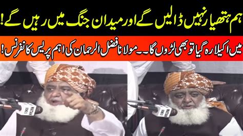 PDM Chairman Maulana Fazal Ur Rehman Press Conference YouTube