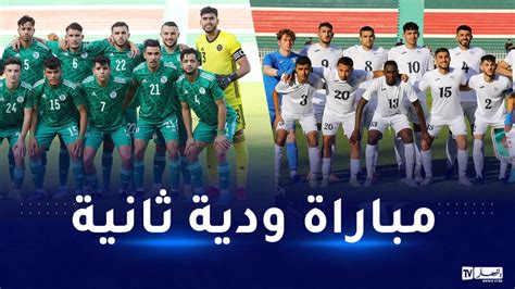 المنتخب الأولمبي يواجه نظيره الفلسطيني وديا النهار أونلاين