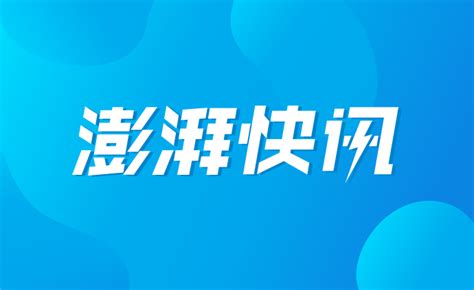 著名数学家王元院士逝世，曾研究哥德巴赫猜想取得卓越成果 西部网（陕西新闻网）