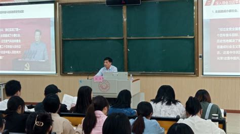 【党史学习教育】赵伟副校长作学习贯彻习近平总书记“七一”重要讲话精神宣讲报告 南宁师范大学