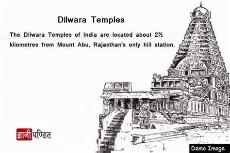 दिलवाड़ा जैन मंदिर का इतिहास | Dilwara Temple History