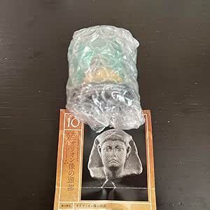 Amazon.co.jp: Kaiyodo Head of Caesarion Statue Snow Globe Sea Egypt ...