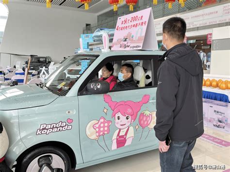 唐山赛路丰吉利4s店“春日吉市 与熊猫mini一起赏花”搜狐汽车搜狐网