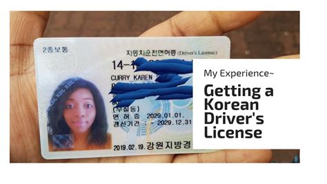 Korea Life Vlog Korean Drivers License 운전 면허증 Youtube