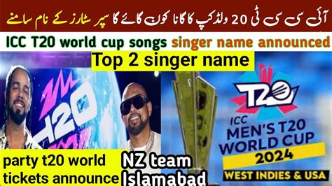 Icc T20 World Cup Anthem Song Singer Name Announced Pak Vs Nz T20