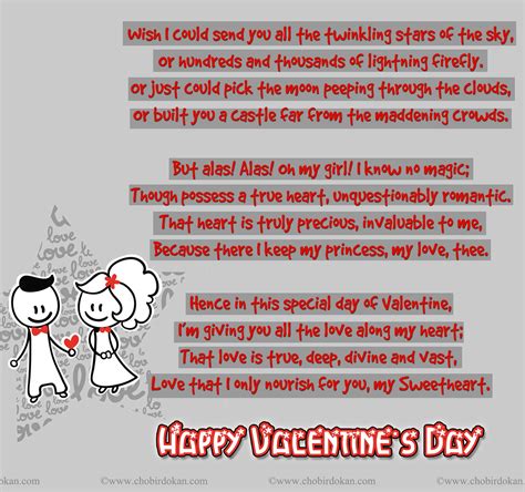 Happy Valentines Day Poems For Her, For Your Girlfriend or Wife-Poems ...