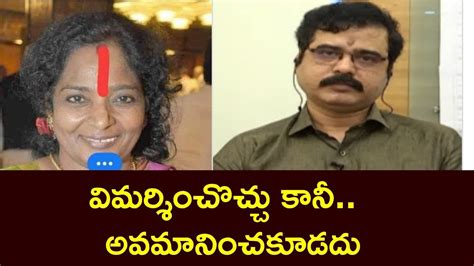 Nallamothu Sridhar Over Governor Tamilisai Trolls Telangana News