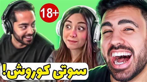 21 😈😂 خنده دارترین لحظات لایو استریم توییچ فارسی Youtube