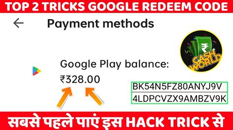 Top 2 Trick To Get Free Google Play Redeem Code Free Redeem Code