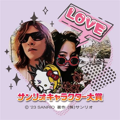 ラミ on Twitter RT Jill x Yoshiki NewProfilePic You can make your