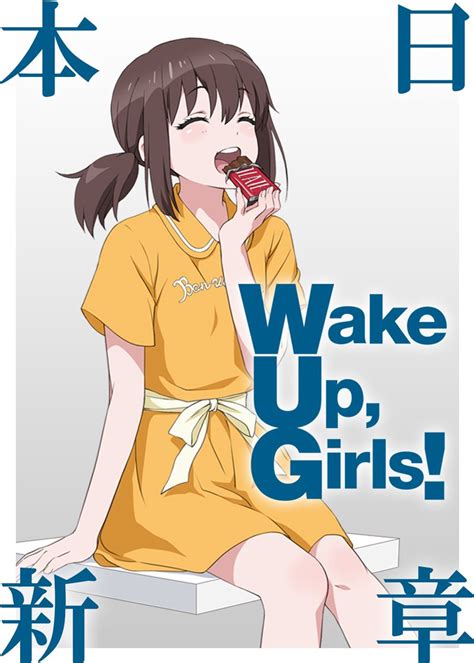 Wake Up Girls On Twitter Wake Up Girls