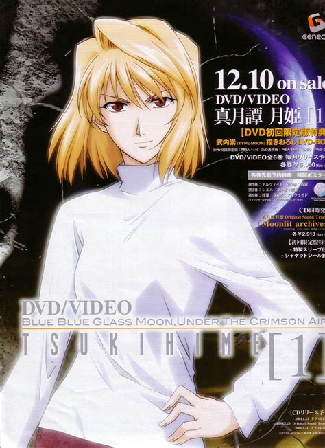 Lunar Legend Tsukihime аниме Russian Type Moon Wiki Fandom