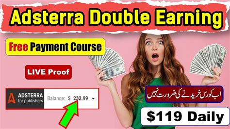 Adsterra Free Earning Course Adsterra Loading Method Adsterra