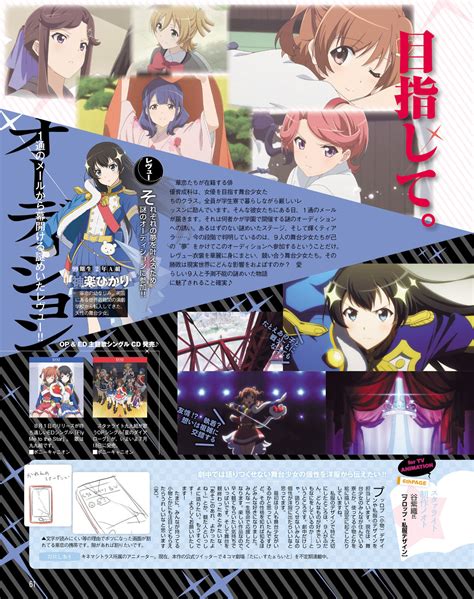 画集少女歌剧 Revue Starlight Memorial Book 哔哩哔哩