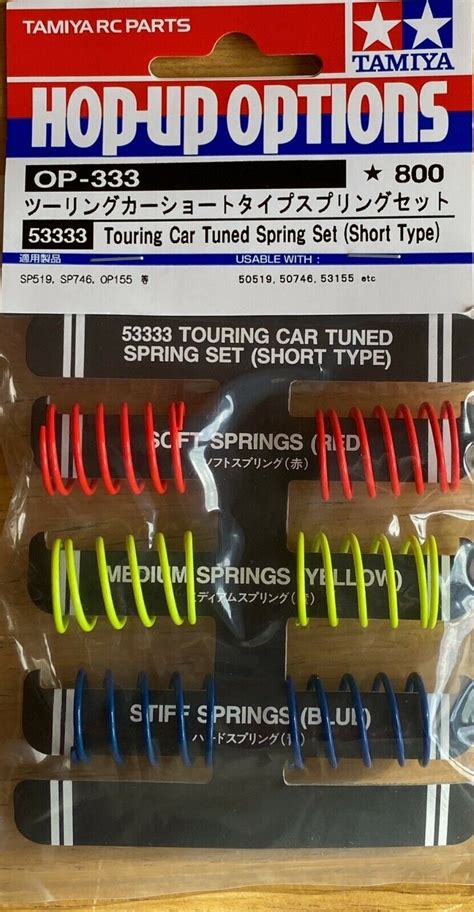 Tamiya Damper Low Friction Tuning Springs Hop