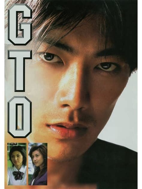 Where To Stream Gto Great Teacher Onizuka Online Comparing