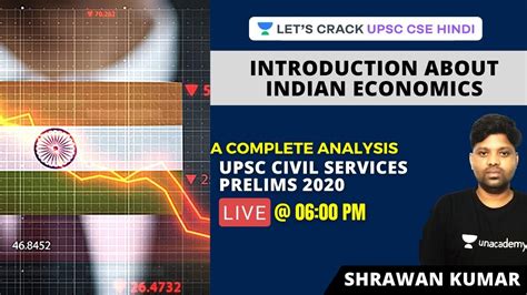 L1 Introduction About Indian Economy Upsc Cse Ias 2021 I Shrawan Kumar Youtube