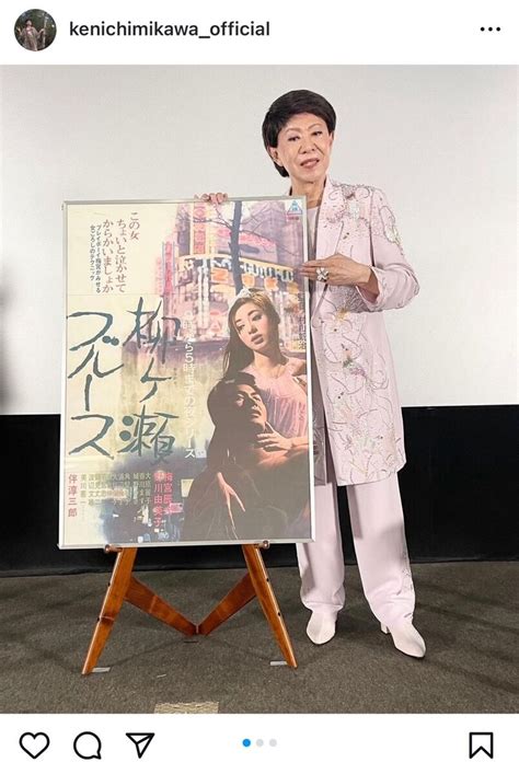 「上映されたのよ～」歌手生活60周年の美川憲一、懐かしのヒット曲の映画にしみじみ 往年のポスターも公開 スポーツ報知