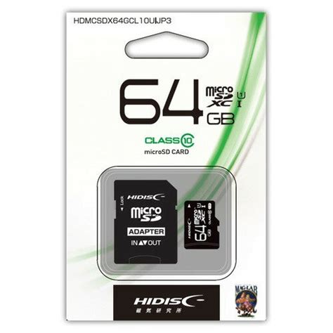 【楽天市場】磁気研究所 Hidisc Hdmcsdx64gcl10uijp3 Microsdxcカード 64gb Class10 価格比較