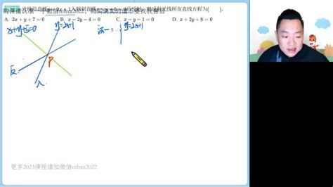 2023高二高途数学肖晗秋季班，百度网盘332g 好学生的云盘网课