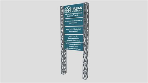 Urban Tower Sign 3d Model By Arty27 B25bc35 Sketchfab