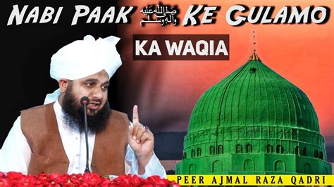 Nabi Paak ﷺ Ke Gulamo Ka WaQia Eid E Milad Un Nabi Special Bayan Peer