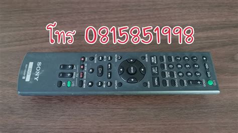 Sony Dvd Recorder Remote Sony Rmt D P Dvd Recorder Sony