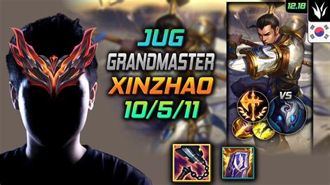 천상계 정글 신 짜오 템트리 룬 선혈 정복자 GrandMaster Xin Zhao Jungle vs Kindred 롤