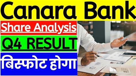 Canara Bank Q4 Result 2024 Canara Bank Share Latest News Canara